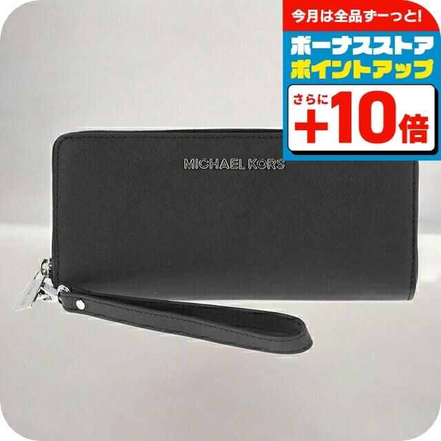 マイケルコース 長財布 ブランド MICHAEL KORS 32S5STVE9L マイケルコース 長財布 レディース ブランド MICHAEL KORS 32S5STVE9L