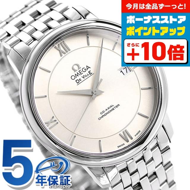 Omega De Ville オメガ　デビル　自動巻き腕時計 OMEGA オメガ デビル 自動巻き メンズ _900347 : CLOSER Yahoo