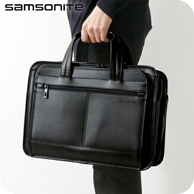 Samsonite（サムソナイト） ビジネスバッグ メンズ ブランド LEATHER