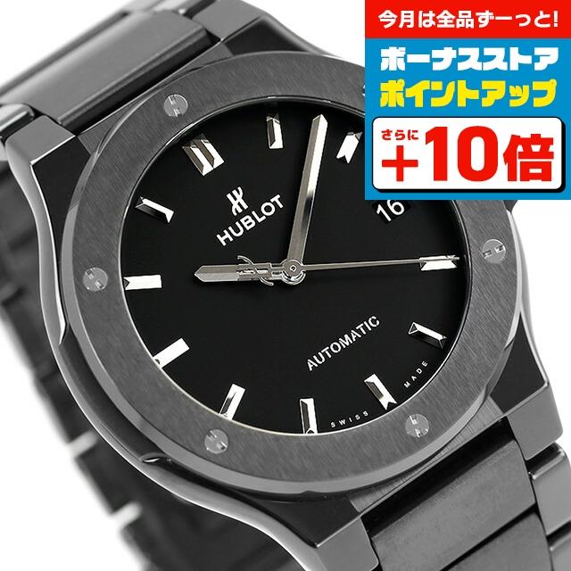 クラシックフュージョン 本日さらに+16倍 ウブロ クラシック  