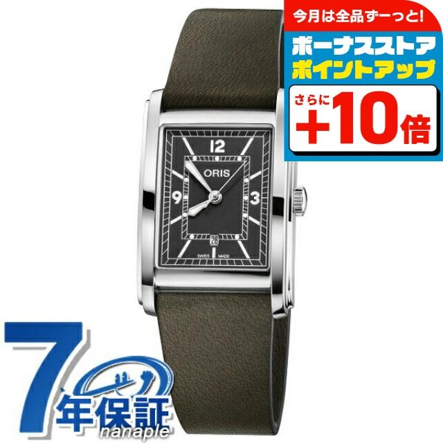 ORIS 自動巻き 腕時計 Rectangular Date