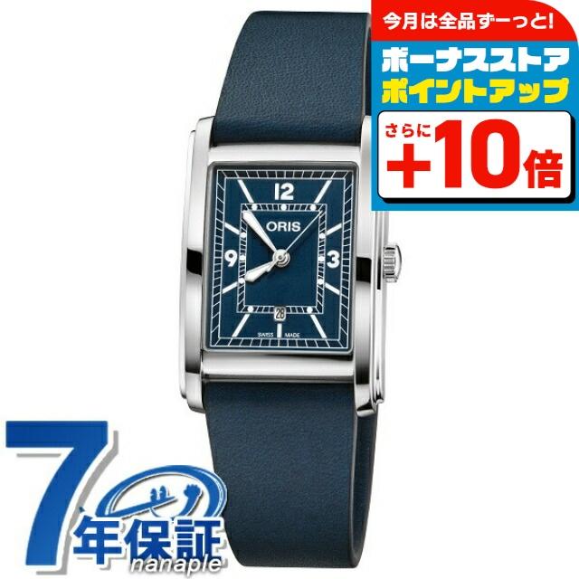 12日は 10倍でポイント最大23倍 オリス 時計 レクタンギュラー 25 5mm 01 自動巻き 5 メンズ レディース 腕時計 腕時計 01 19 77 561 Oris 4065 07 561 77 4065lbl 腕時計のななぷれ店 17 ブルー 5 注目の福袋