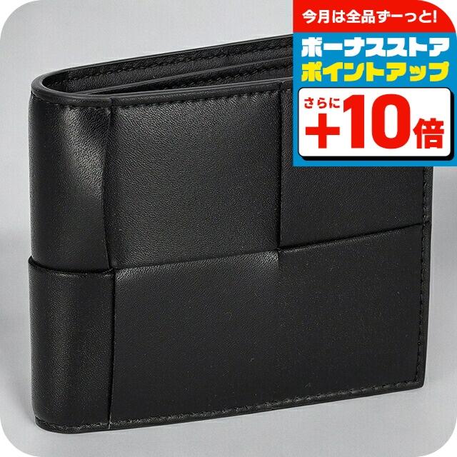 BOTTEGA VENETA（ボッテガ・ヴェネタ） 二つ折り財布 メンズ ブランド