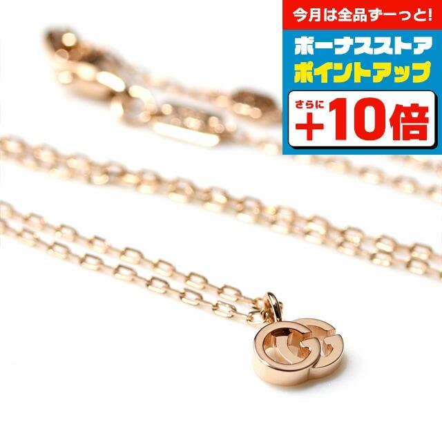 GUCCI グッチ ネックレス ダブルＧ チェーン ペンダント K18 ローズゴールド 新品同様　正規直営店　687118 J8500 5702 ダブルG グッチ ブランド ネックレス ペンダント レディース ダブルG