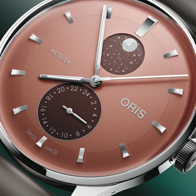 ARTELIER オリス アートリエ コンプリケーション 39.5mm 自動巻き