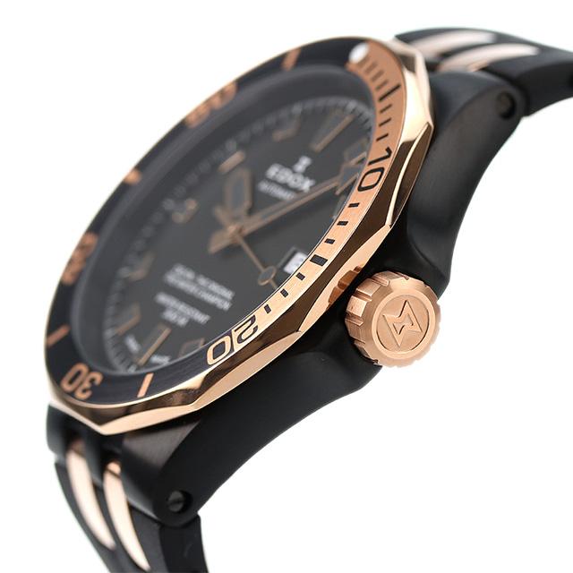 EDOX（エドックス） デルフィン ダイバー デイト 自動巻き 機械式