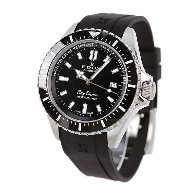 EDOX（エドックス） 腕時計 ブランド スカイダイバー ネプチュニアン
