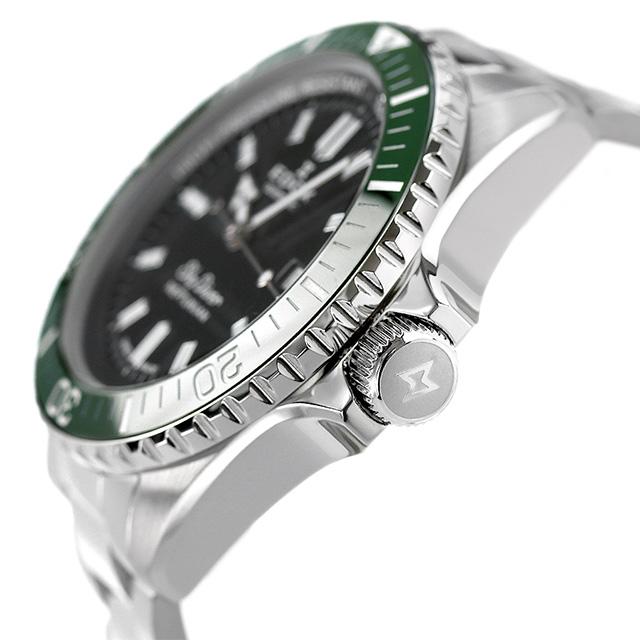 EDOX（エドックス） 腕時計 ブランド スカイダイバー ネプチュニアン