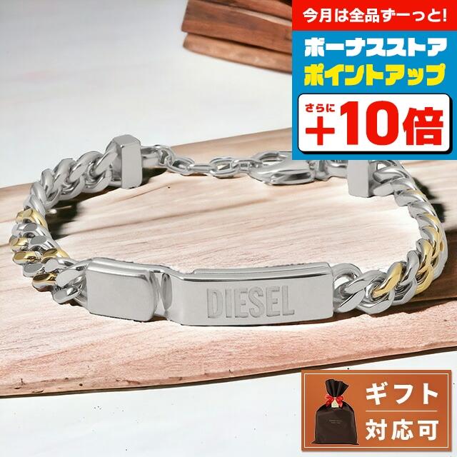 MICHAEL KORS（マイケルコース） ディーゼル DIESEL DX1457931 ロゴ ID