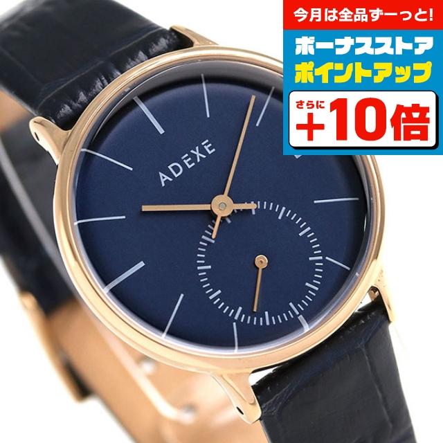 樋*と様 【証明書　ボックス付き】ラグジュアリーメンズ腕時計クォーツアトランタモ ADEXE（アデクス） ユニセックス スモールセコンド 33mm 1870B-05