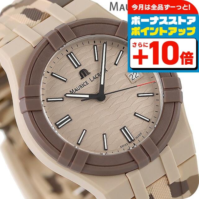 モーリス・ラクロア（Maurice Lacroix） アイコン タイド 40mm 