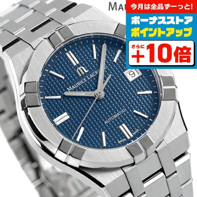 4/6さらに+21倍 モーリスラクロア アイコン オートマティック 39mm  