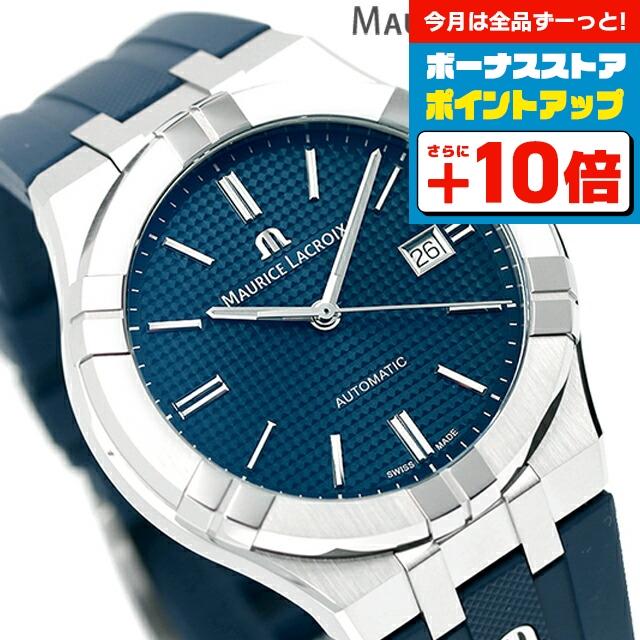 Maurice Lacroix 自動巻き時計 シルバー Amazon | Maurice Lacroix AIKON 自動日付 42mm、ステンレス