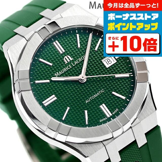 本日さらに+16倍 モーリスラクロア アイコン 42mm 自動巻き 機械式 