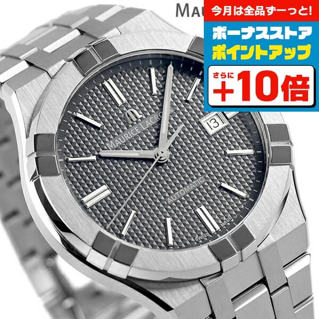 モーリスラクロア アイコン オートマティック 42mm スイス製 自動巻き 機械式 メンズ 腕時計 AI6008-SS002-230-1 MAURICE LACROIX グレー