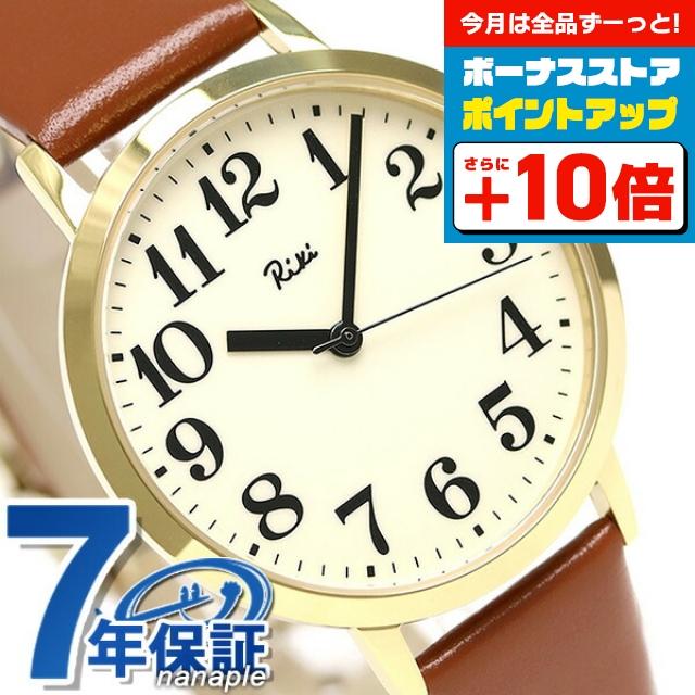 セイコー アルバ リキ スタンダード 36mm メンズ 腕時計 Akpk427 Seiko Akpk427 腕時計のななぷれyahoo 店 通販 Yahoo ショッピング