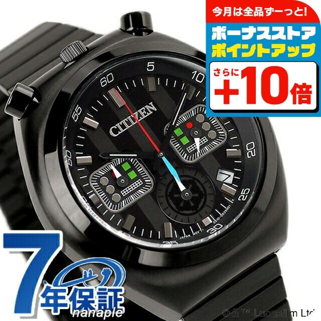 RECORD LABEL シチズン コレクション レコードレーベル ツノクロノ