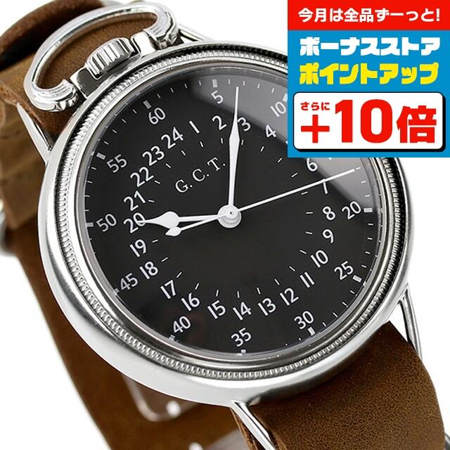 モントルロロイ ミリタリーウォッチ AN5740 Master Navigation Watch