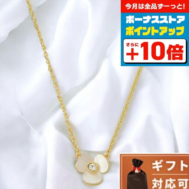 ケイトスペード ディスコパンジー ネックレス イヤリング セット 楽天