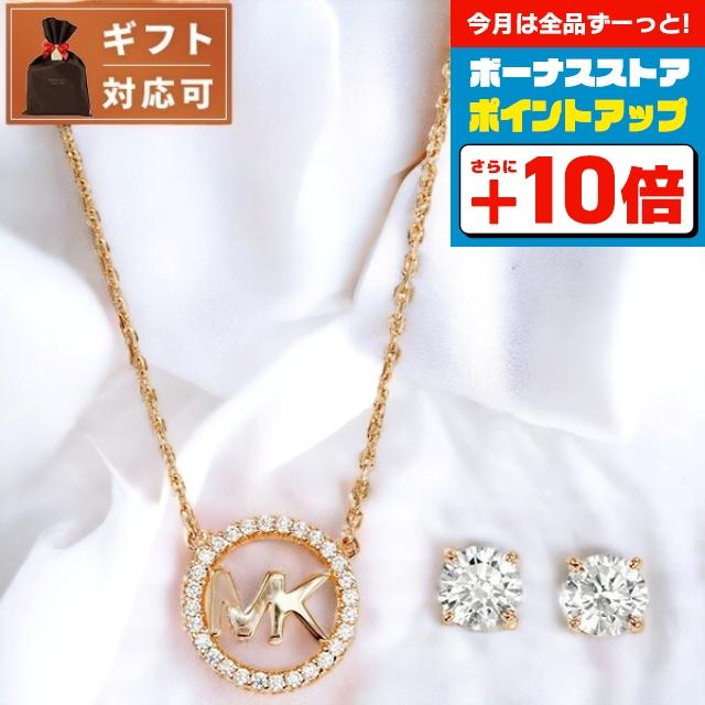 MICHAEL KORS 3/25さらに+20倍 マイケルコース MKC1260AN791 MKロゴ 