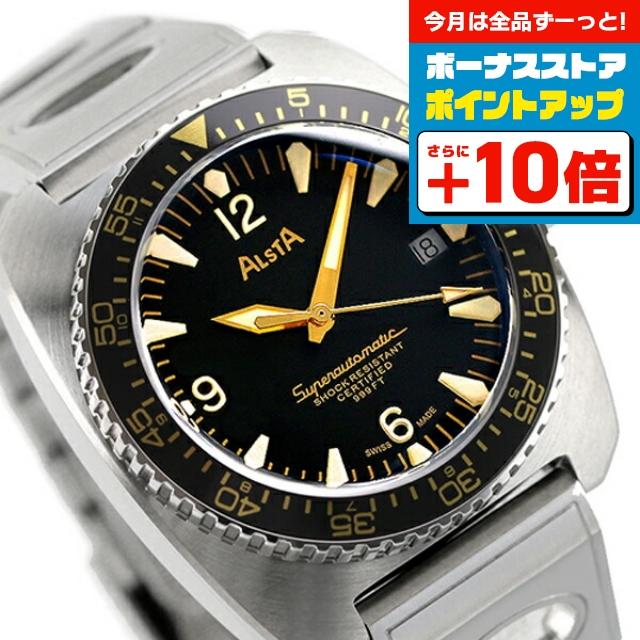 アンティク　スイス製　　ロダニア　50年代　メンズウオッチ 2025年最新】RODANIA スイス製の人気アイテム - メルカリ