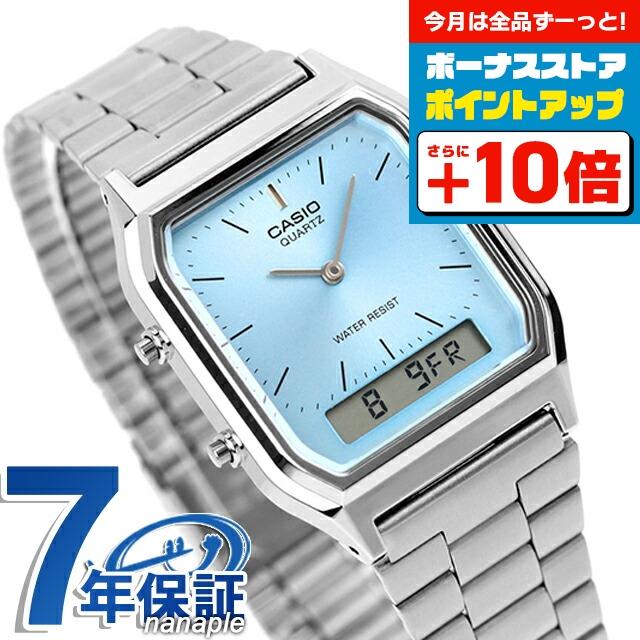 CASIO（カシオ） AQ-230A-2A1MQY クラシック チプカシ ユニセックス