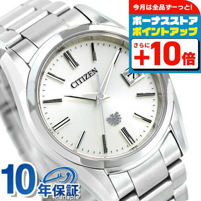The CITIZEN ザシチズン エコドライブ ソーラー 年差±5秒 日本製