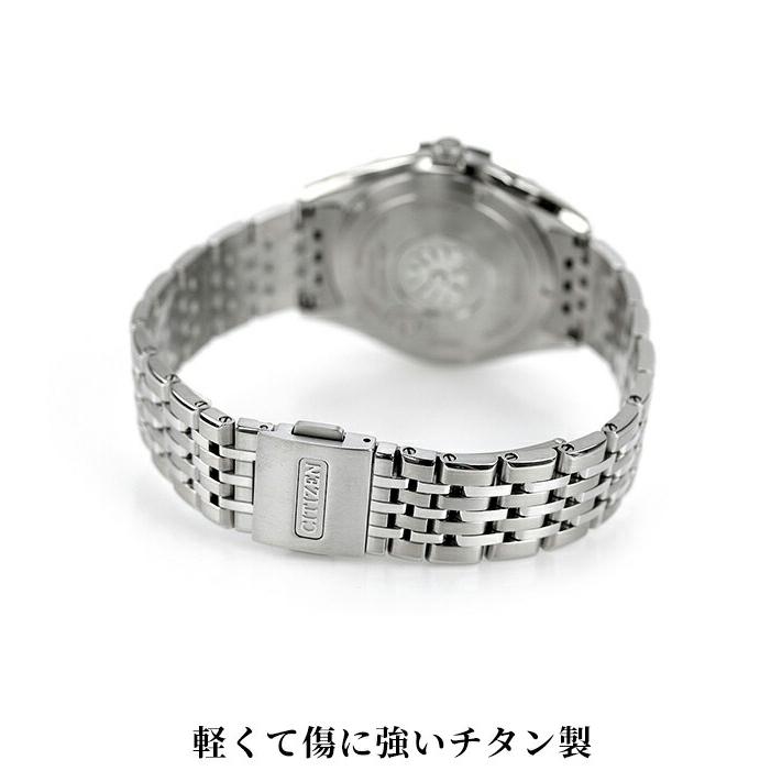 CITIZEN（シチズン） ザシチズン 年差±5秒 チタン ソーラー エコ