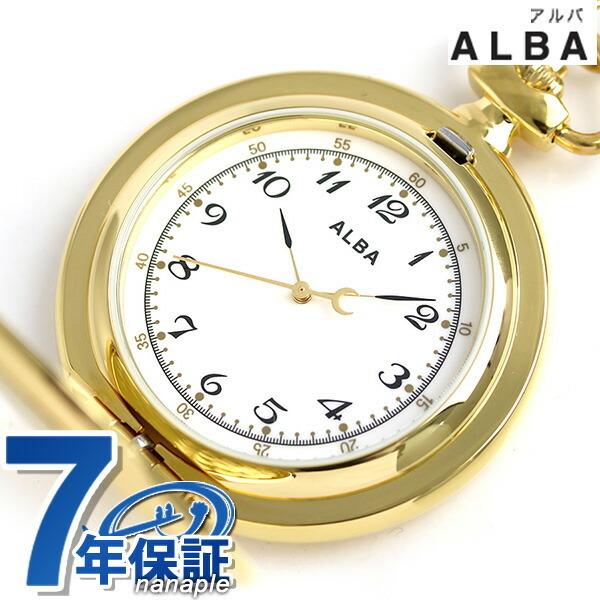 セイコー アルバ ポケットウォッチ 懐中時計 Aqgk449 Seiko ホワイト ゴールド Aqgk449 腕時計のななぷれyahoo 店 通販 Yahoo ショッピング