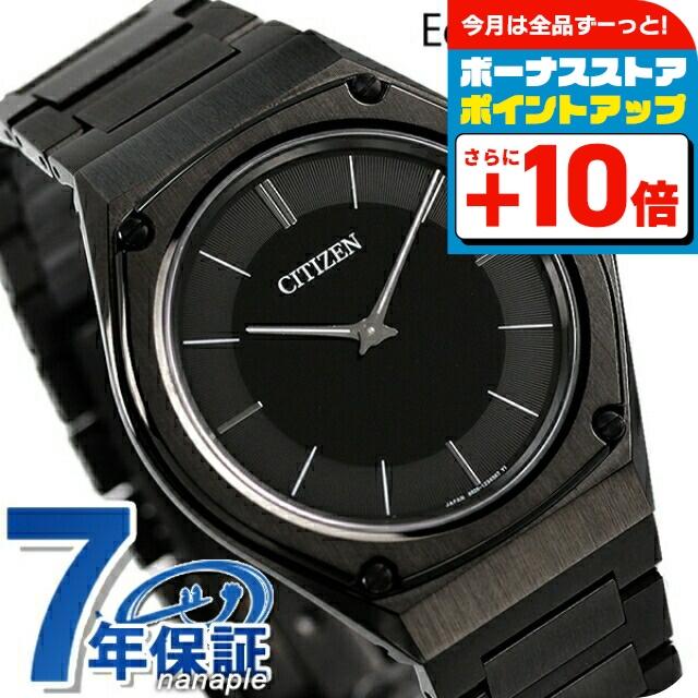 CITIZEN（シチズン） エコドライブ ソーラーワン 薄型 ソーラー 日本製