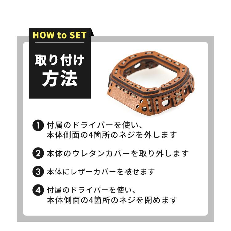 アルマジロ DW-5600用レザーケース G-SHOCK 栃木レザー カスタムベゼル