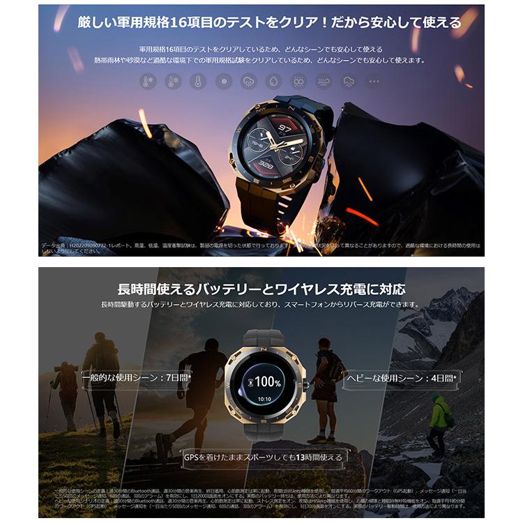 ファーウェイ WATCH GT Cyber Midnight Black 充電式クオーツ スマートウォッチ メンズ レディース Bluetooth HUAWEI ARNOLD-B19-BK ブラック 黒｜nanaple-ya｜09