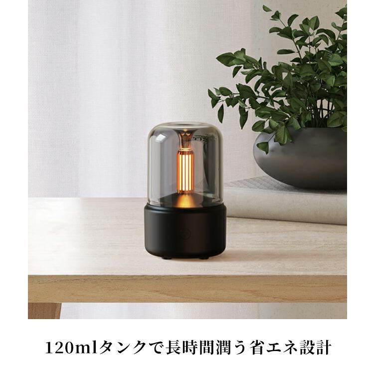 アロマディフューザー ブランド Candlelight Aromatherapy Machine
