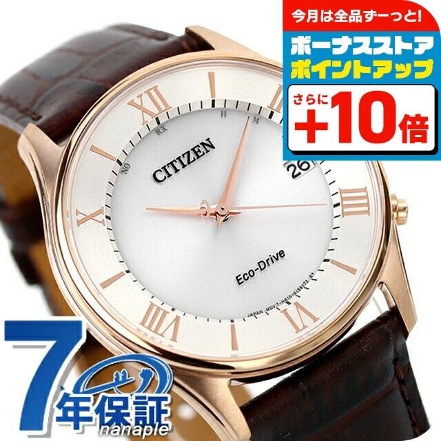 CITIZEN シチズン エコドライブ電波ソーラー 腕時計 AS1062-08A CITIZEN COLLECTION シチズン コレクション 薄型 エコドライブ
