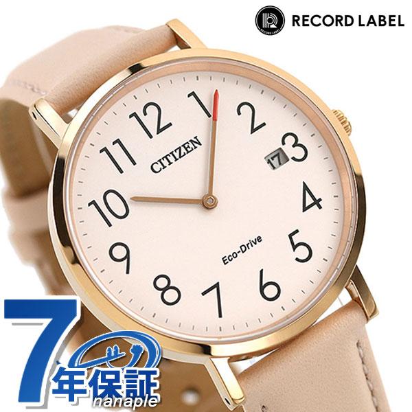 在庫僅少 腕時計 レディース メンズ ソーラー エコドライブ 流通限定モデル レコードレーベル コレクション シチズン Au10 08w ピンク Label Record Citizen 腕時計 レビューを書いて7年保証 キャンペーン中 レビューを書く 商品ご使用後