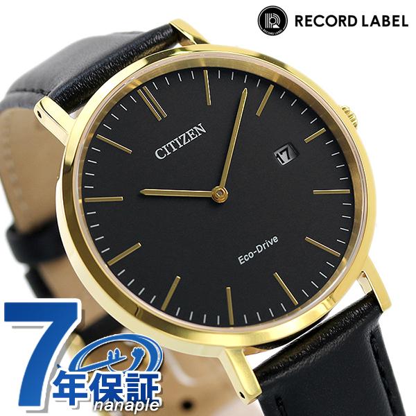 古典 腕時計 レディース メンズ ソーラー エコドライブ 流通限定モデル レコードレーベル コレクション シチズン Au10 32e ブラック Label Record Citizen 腕時計 レビューを書いて7年保証 キャンペーン中 レビューを書きません Michiganestateplanning Com