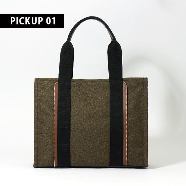 Bally（バリー） ブランド トートバッグ メンズ レディース ドライ