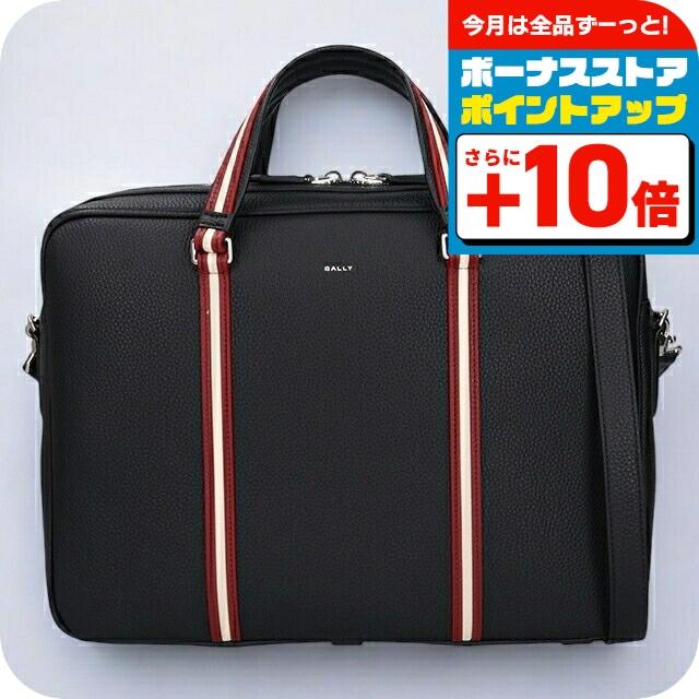 Bally（バリー） ビジネスバッグ メンズ ブランド レザー 2WAY 6306390