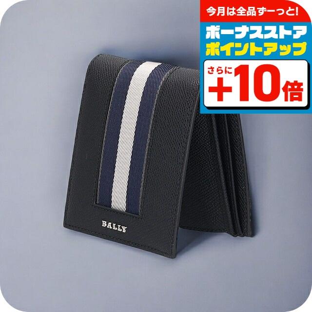 Bally（バリー） 二つ折り財布 メンズ レディース ブランド レザー