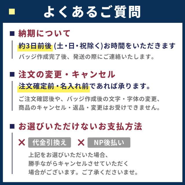 オリジナル缶バッジ フリーメッセージ メッセージ缶バッジ 名入れ 1個