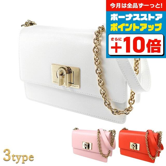 FURLA(フルラ) ショルダーバッグ MY JOY 1927 白×マルチ チェーンショルダー/クロスボディ FURLA - FURLA(フルラ) ショルダーバッグ MY JOY 1927 白×マルチ