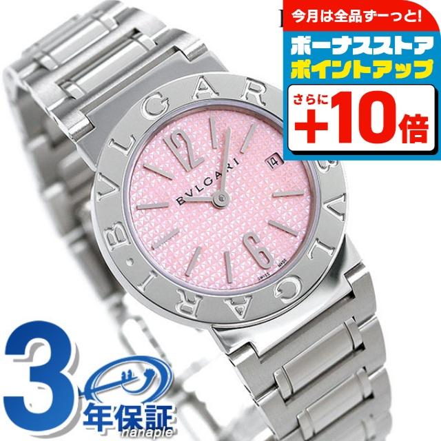 ブルガリ・ブルガリ 4/1さらに+19倍 ブルガリ 時計 ブルガリ26mm  