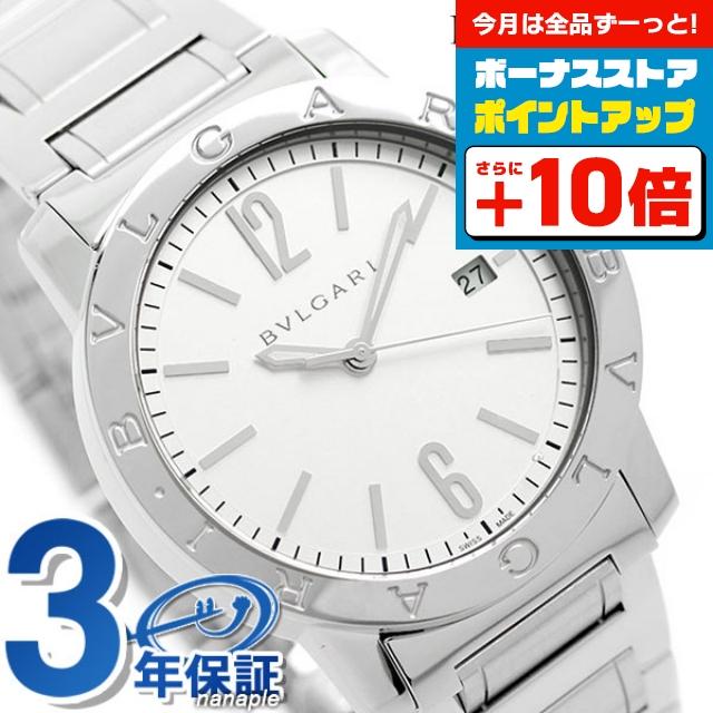 ブルガリ・ブルガリ ブルガリ 時計 ブルガリブルガリ 自動巻き 機械式