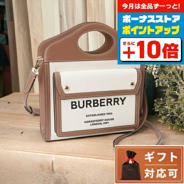BURBERRY（バーバリー） ブランド ショルダーバッグ ショルダーバック