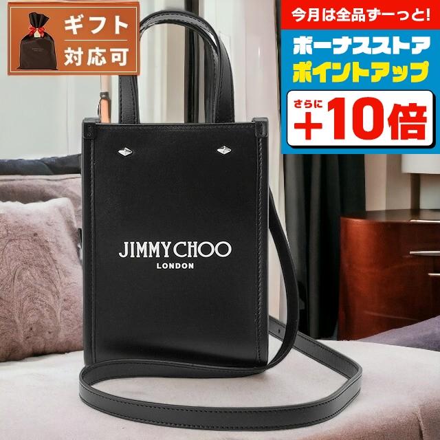 ジミーチュウ ブランド ショルダーバッグ ショルダーバック レディース 