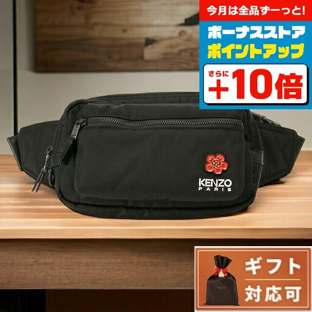 KENZO（ケンゾー） ブランド ボディバッグ メンズ レディース 