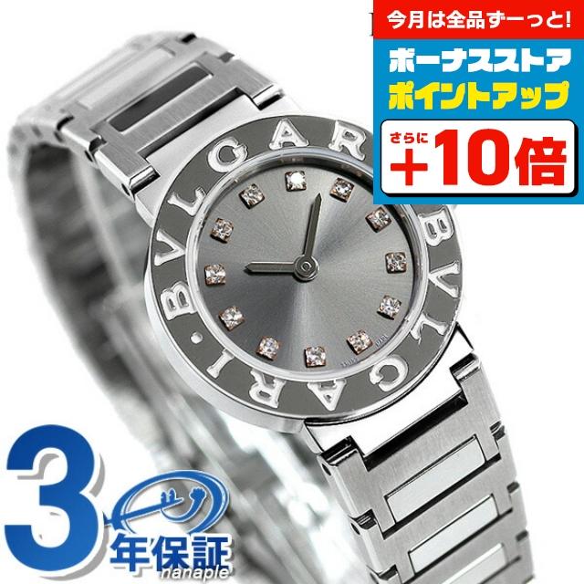 BVLGARI ブルガリ BBL23C6SS/12 ブルガリブルガリ 12P ダイヤモンド 腕時計 SS SS レディース [中古] BVLGARI - BVLGARI ブルガリ BBL23C6SS/12 ブルガリブルガリ 12P