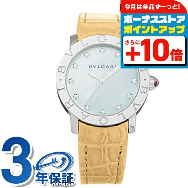 ブルガリ・ブルガリ ブルガリ ブルガリブルガリ 自動巻き 腕時計