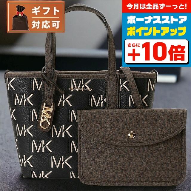 MICHAEL KORS（マイケルコース） ショルダーバッグ ショルダーバック 