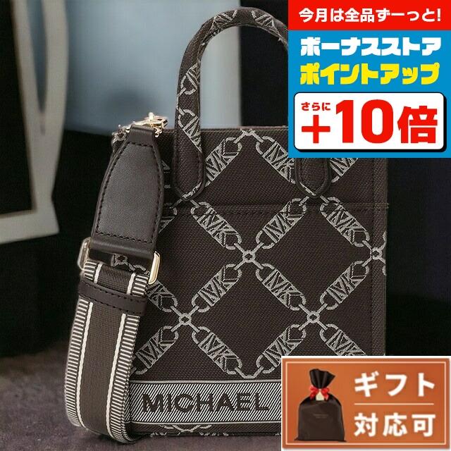 MICHAEL KORS（マイケルコース） ショルダーバッグ ショルダーバック 